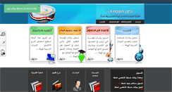 Desktop Screenshot of naqaae.net